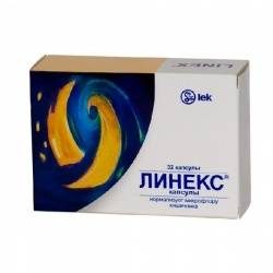 Линекс №32 капсулы