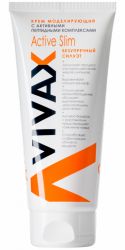 Вивакс Active slim крем моделирующий 200мл (VIVAX)