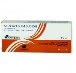 Мелоксикам Канон 15мг №6 свечи ректальные
