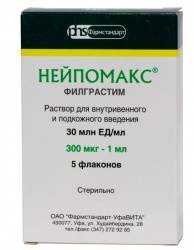 Нейпомакс 30 млн. ЕД раствор для инъекций 300мкг/1мл №5 флаконы