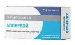 Аллервэй 5мг №30 таблетки