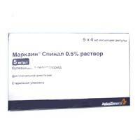 Маркаин спинал 5мг/мл раствор для инъекций 4мл №5 ампулы