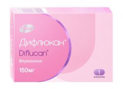 Дифлюкан 150мг №1 капсула