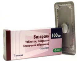 Визарсин 100мг №1 таблетка