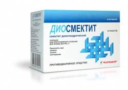 Диосмектит 3г №10 пакетики