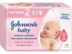 Джонсонс беби салфетки без отдушки 128шт