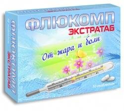Флюкомп Экстратаб №10 таблетки