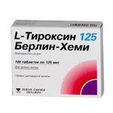 Л-тироксин 125мкг №100 таблетки берлин-хеми