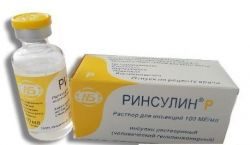 Ринсулин Р 100 МЕ/мл раствор для инъекций 10мл флакон