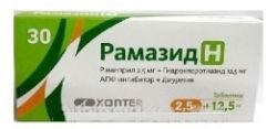 Рамазид Н 5мг + 25мг №30 таблетки
