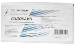 Лидокаин раствор для инъекций 20мг/мл 2мл №10 амп.