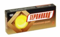 Терпинкод №10 таблетки