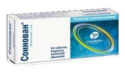 Соннован 3мг №14 таблетки