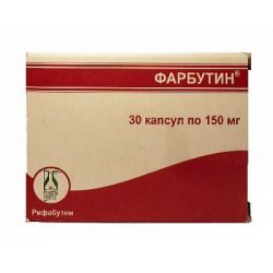 Фарбутин 150мг №30 капсулы