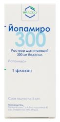 Йопамиро 300мг йода 50мл №1 флакон
