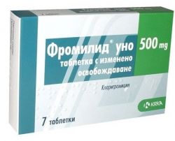 Фромилид 500мг №7 таблетки