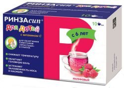 Ринзасип малина 3г №10 пор. для детей