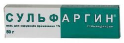 Сульфаргин 50г мазь