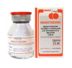 Иммуноглобулин человека нормальный 5% раствор для инфузий 25мл №1 флакон