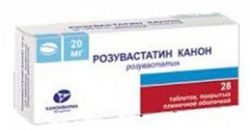 Розувастатин Канон 20мг №28 таблетки
