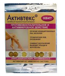 Активтекс ХВИТ салфетка противовоспалительная антимикробная 10х10см 10 шт.