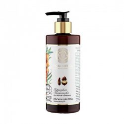 Лосьон для тела NS Flora Siberica увлажняющий алтайская облепиха 300 мл