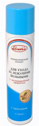 ЭликСи лосьон для ухода за лежачими больными с прополисом 250мл аэрозоль