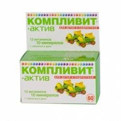 Компливит Актив витамины для детей 7-12 лет №60 таблетки