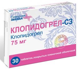 Клопидогрел-СЗ 75мг №30 таблетки