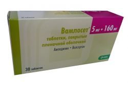 Вамлосет 5мг + 160мг №30 таблетки
