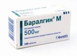 Баралгин М 500мг №100 таблетки