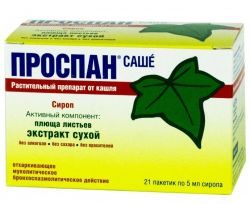 Проспан сироп 5мл №21 пакеты