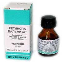 Ретинола пальмитат 100000МЕ масляный раствор 10мл