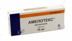 Амелотекс 15мг №20 таблетки