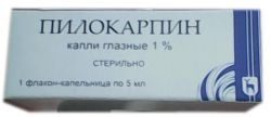 Пилокарпин 1% 5мл капли