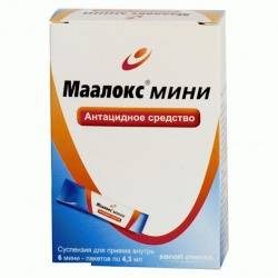Маалокс мини суспензия 4