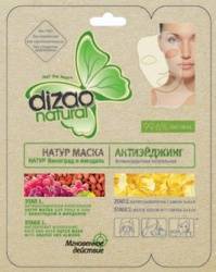 Дизао Натур маска для лица и шеи Антиэйджинг Виноград и Миндаль 3шт
