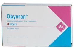 Орунгал 100мг №14 капсулы