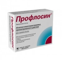 Профлосин 0