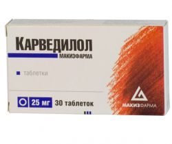 Карведилол-Штада 25мг №30 таблетки