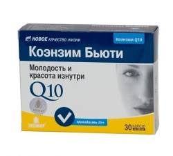 Коэнзим Q10 бьюти 500мг №30 капсулы