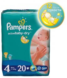 Памперс подгузники Active Baby 8-14кг драй макси №20