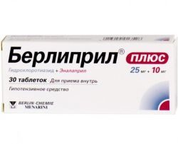 Берлиприл плюс 25мг+10мг №30 таблетки