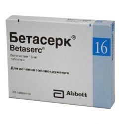 Бетасерк 16мг №30 таблетки