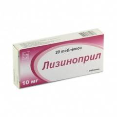 Лизиноприл 10мг №20 таблетки /Озон/