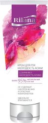 Рилана крем для рук молодость кожи 100мл