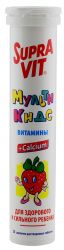 Суправит мульти кидс №20 шипучие таблетки