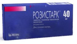 Розистарк 40мг №56 таблетки