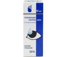 Сульфацил натрия-Диа 20% капли глазные 10мл