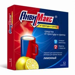 Антигриппин-максимум лимон №12 пор.